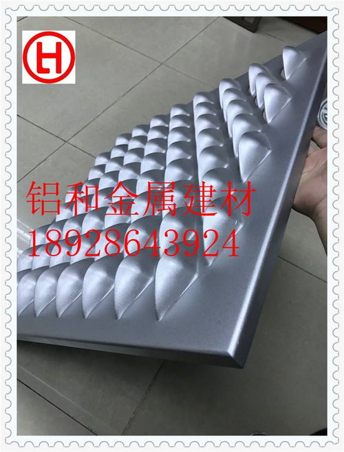 福安艺术孔铝单板厂家价格直销,欢迎采购
